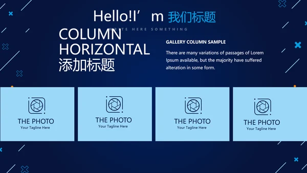 蓝色科技网络信息工程师工作总结汇报动态PPT