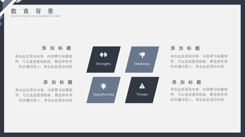 商务风研究生面试复试通用PPT模版