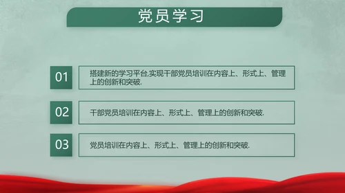 迷彩风格八一部队军事训练动态PPT