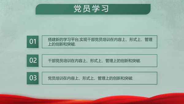 迷彩风格八一部队军事训练动态PPT