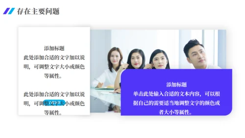 极简风格年中工作汇报总结通用PPT模板