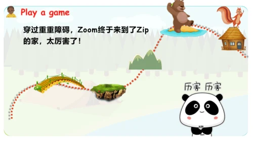Unit 1 Hello! Part B Let's talk 课件(共17张PPT)