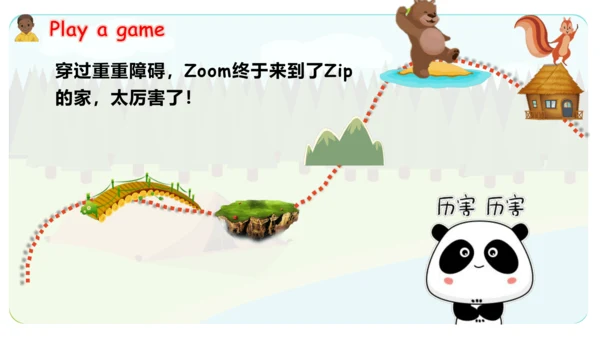 Unit 1 Hello! Part B Let's talk 课件(共17张PPT)