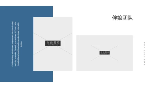 淡雅简约风婚庆策划婚礼公司宣传PPT模板