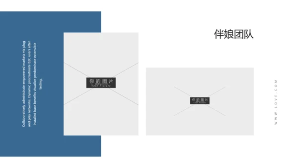 淡雅简约风婚庆策划婚礼公司宣传PPT模板