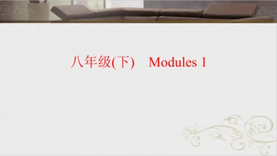 M1复习课件