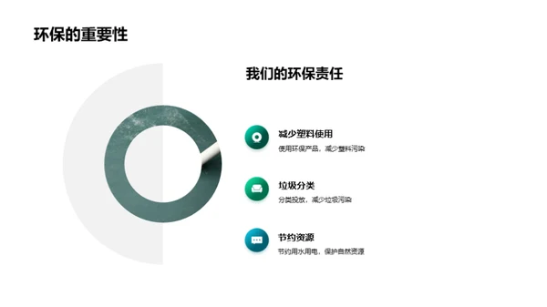 探索自然科学