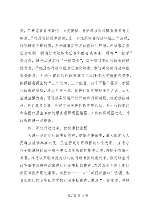 某镇基层党建工作自查报告.docx