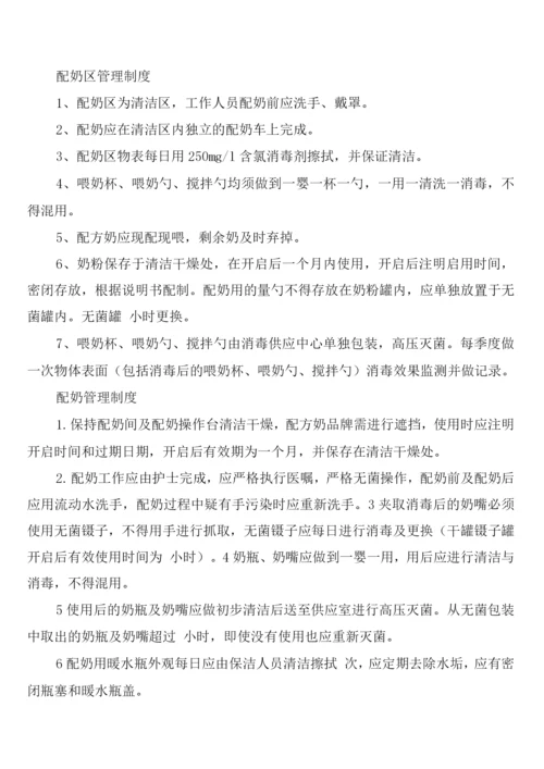 新闻稿件三审三校制度(2篇).docx