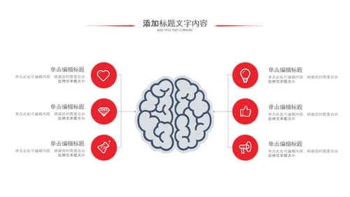 医疗红十字红色大气红十字会医疗工作总结PPT