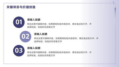 紫色简约渐变我的专业旅程自我介绍PPT模板