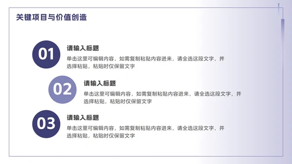 紫色简约渐变我的专业旅程自我介绍PPT模板