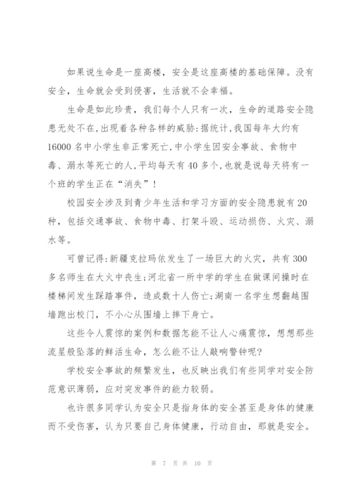 幼儿消防安全教育主题演讲稿5篇.docx