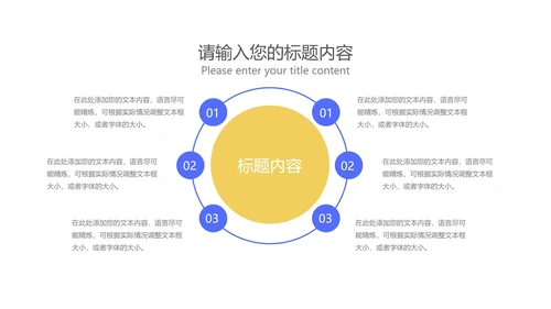 小清新流体课堂数学PPT模板