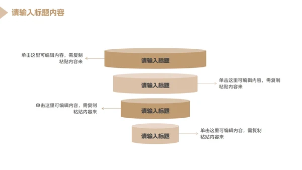高端时尚商务年终总结PPT模板