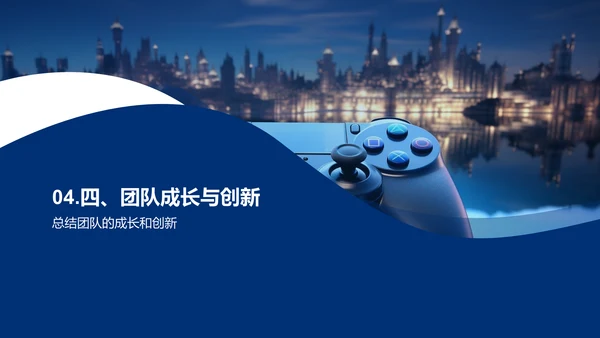 游戏产业综合回顾