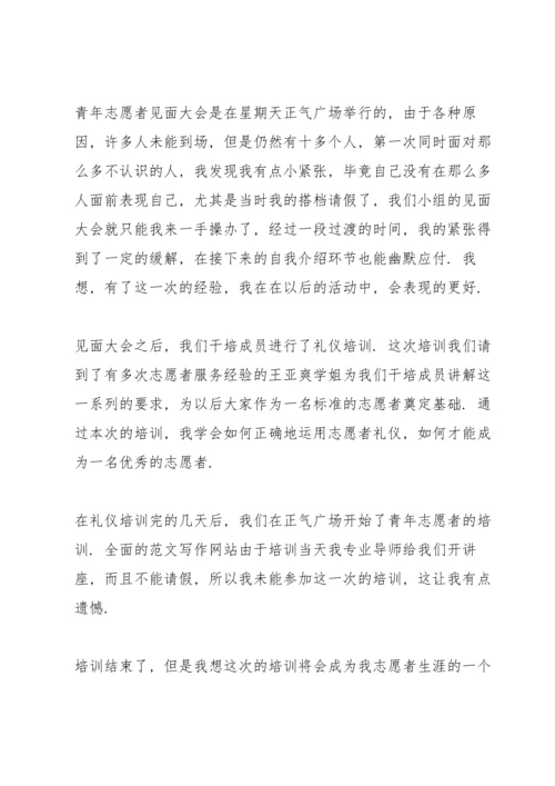 核酸检测志愿者心得体会大全.docx