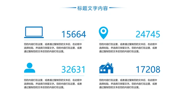 云南印象彩云之南风景旅游宣传PPT模板