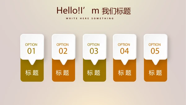 金融投资理财行业通用PPT动态模板