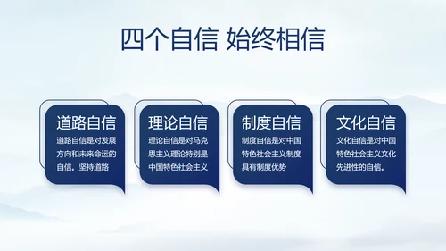 八一部队军事边防教育PPT动态模板