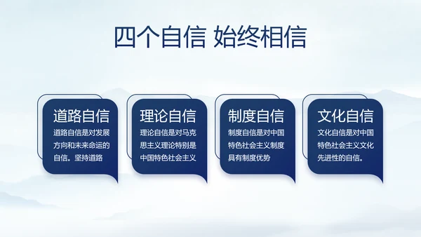 八一部队军事边防教育PPT动态模板