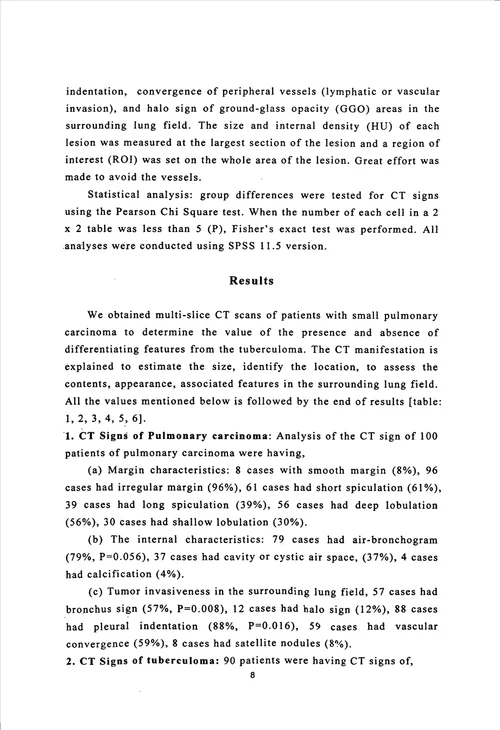 周围型肺癌与肺结核瘤的msct对照分析影像医学与核医学专业毕业论文