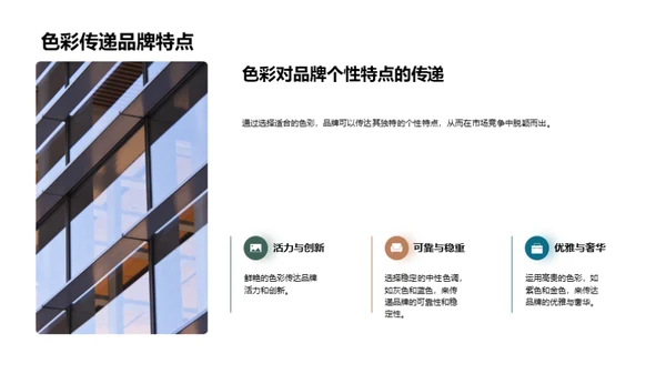 水墨风其他行业教育活动PPT模板