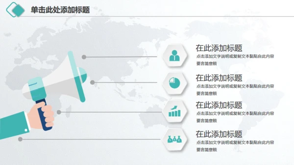 微立体中国农业银行工作总结汇报通用PPT模板