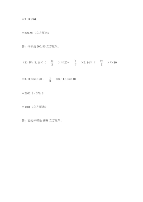 北师大版小学六年级下册数学期末检测试题（真题汇编）.docx