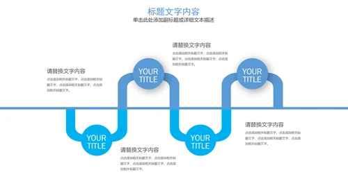 生物基因链化学医疗医学PPT模板