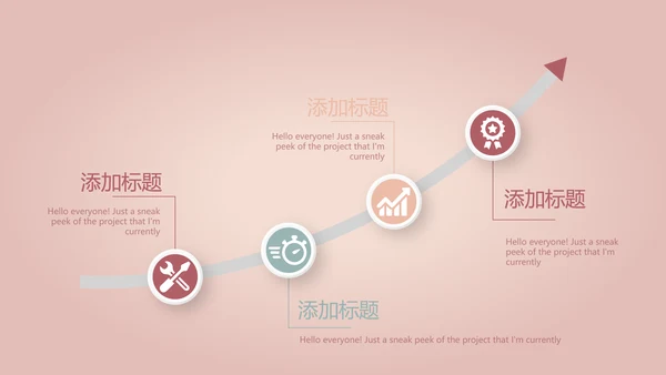 气质公司十周年庆活动ppt模板活动策划公司介绍