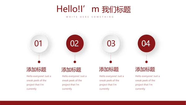 不忘初心砥砺前行党政通用PPT