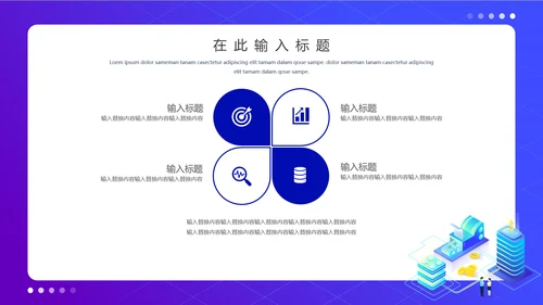 蓝色渐变会计财务知识培训通用PPT