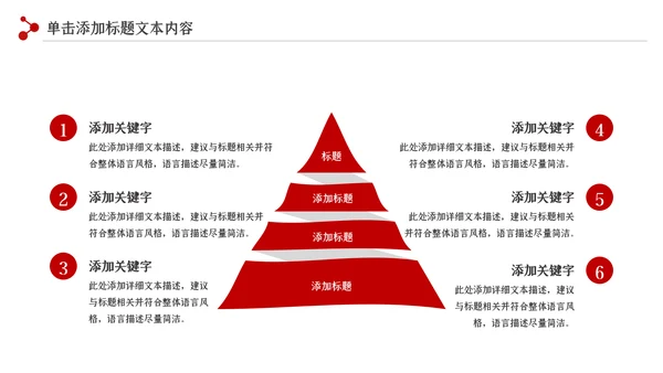 法律教育法规律师事务所法律讲堂PPT模板
