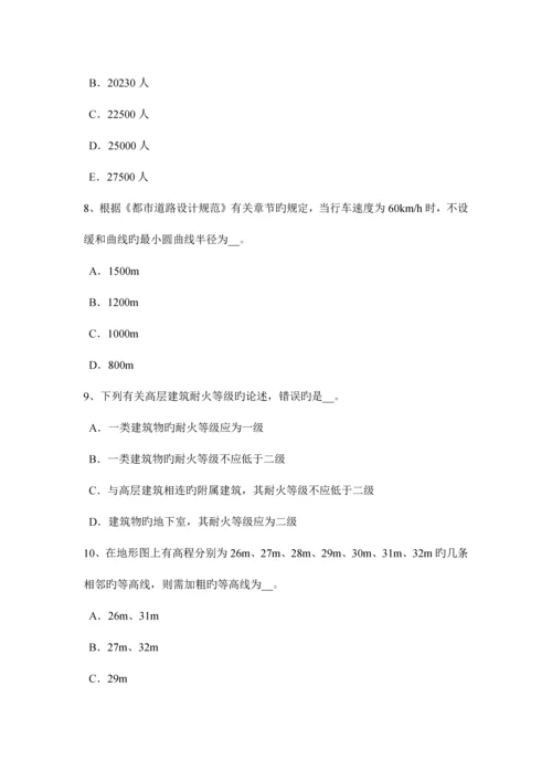 2023年甘肃省上半年工程测量员中级模拟试题.docx
