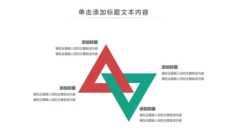 少数民族风格传统文化介绍民族团结PPT