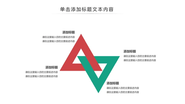 少数民族风格传统文化介绍民族团结PPT