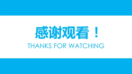 公司简介产品推广PPT模板