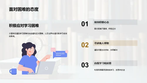 学习路上的自我导航