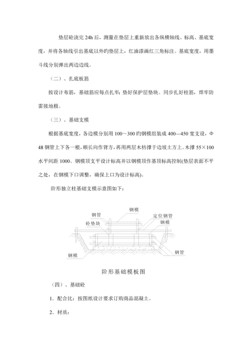 测量放线施工方案与技术措施.docx