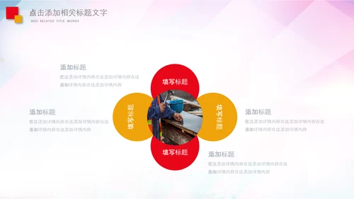 致敬最美劳动者总工会庆祝五一劳动节PPT