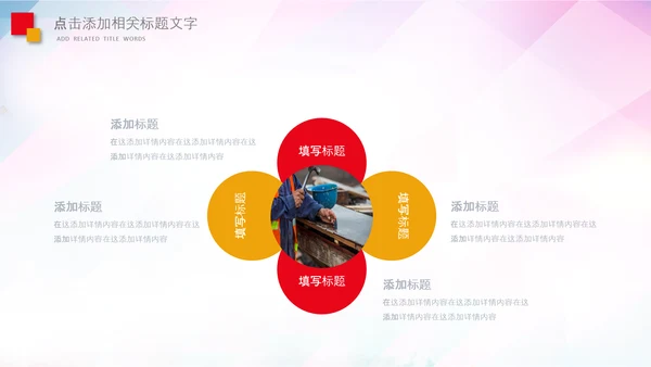 致敬最美劳动者总工会庆祝五一劳动节PPT