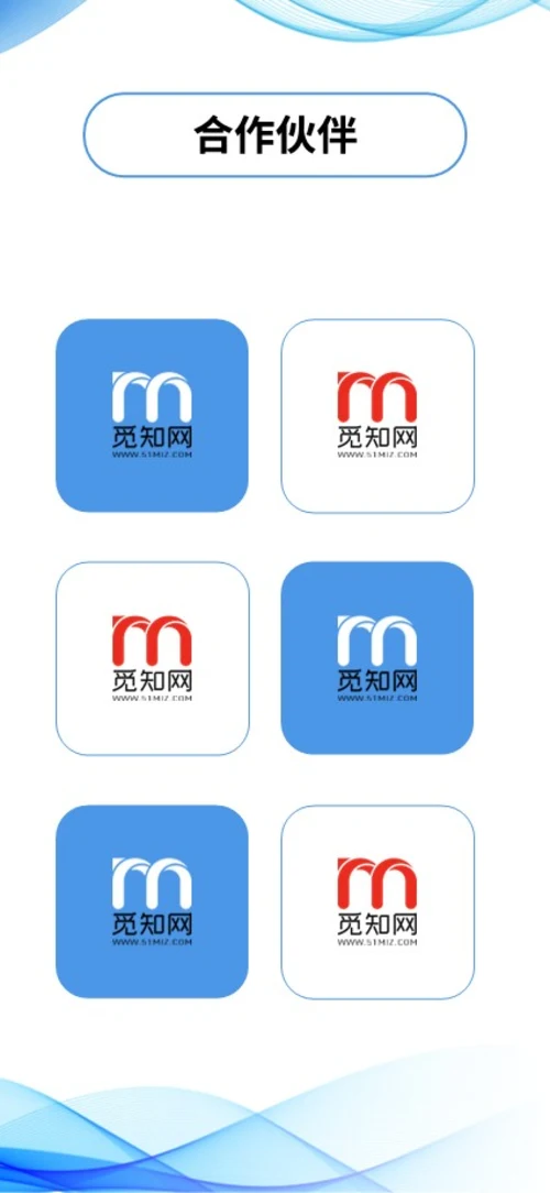 蓝色清新极简线条手机竖版企业宣传册公司简介画册PPT公司宣传