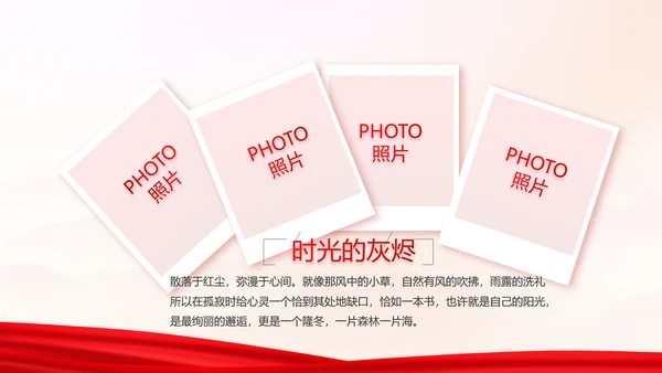 致敬八一建军节部队军事动态PPT