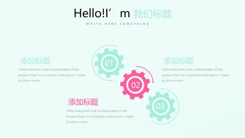 母婴童装PPT模板