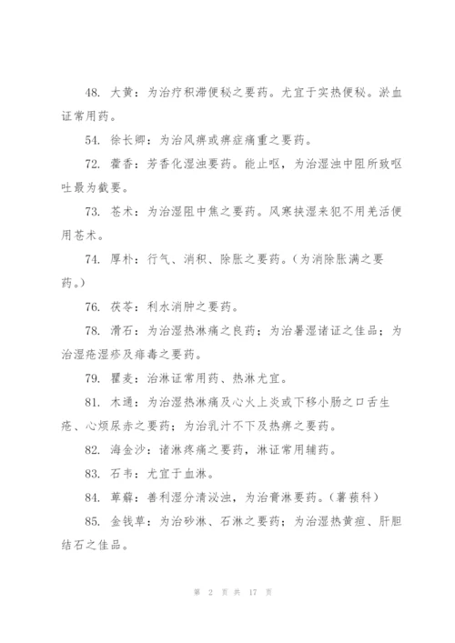 简洁的会计年终总结(多篇).docx