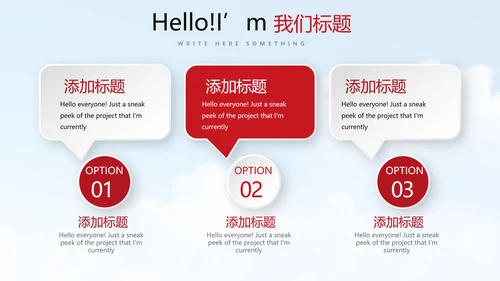 不忘初心砥砺前行PPT