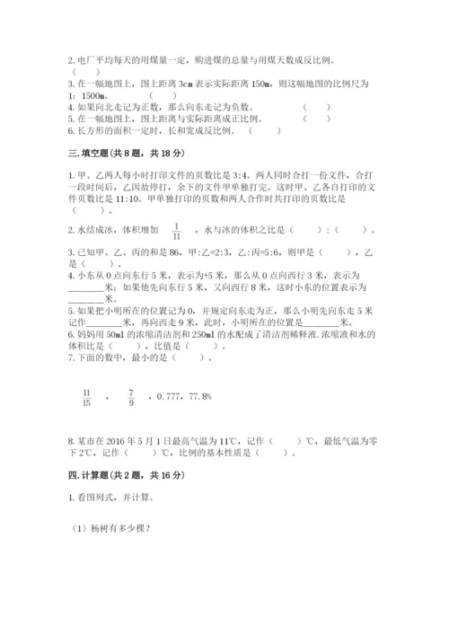 南昌市东湖区六年级下册数学期末测试卷及参考答案一套.docx