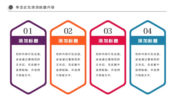 精美简约大气全球旅游出国留学PPT模板