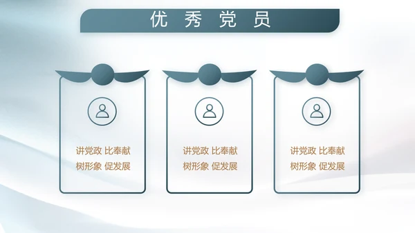 真心热血与军共荣八一建军节PPT